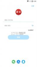 趣智校园 v6.5.08 app官方下载 截图