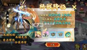 幻域战魂 v1.0 送黑化悟空版 截图