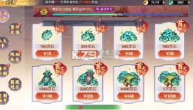 幻域战魂 v1.0 送黑化悟空版 截图