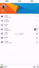 symusic v1.5.1 免费歌曲下载软件 截图