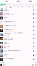 symusic v1.5.1 免费歌曲下载软件 截图
