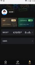 起飞云游戏 v1.1.0 手机版 截图