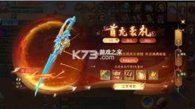 白蛇疾闻录 v2.0 0.1折菩提世界版 截图