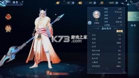 白蛇疾闻录 v2.0 0.1折菩提世界版 截图