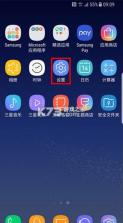 s换机助手 v3.7.58.7 华为下载安装 截图