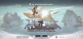 花雨旋律 v4.0.2 deemo2下载官方版 截图