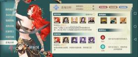 江湖如梦 v1.0.58.0704 台服官方版下载 截图