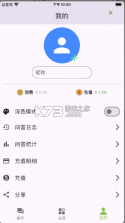 问智缘 v1.0 app下载 截图