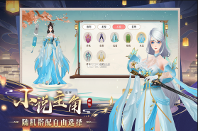 暴风要塞 v1.9.10.36 手游官方版 截图