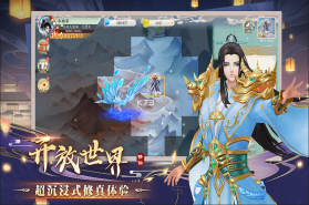 暴风要塞 v1.9.10.36 手游官方版 截图