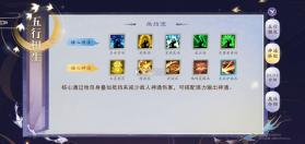 暴风要塞 v1.9.10.36 手游官方版 截图