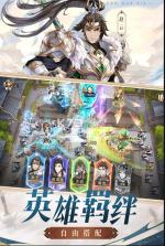 漫游五千年 v1.0.4 手游官方版 截图