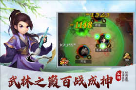 梦之旅人 v2.1 手游官方版 截图