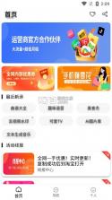 万缘阁 v1.2.8 app官方版 截图