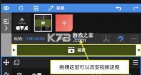 nodevideo v6.61.0 破解版中文版 截图