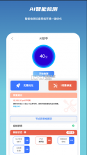 国鲸宝 v1.8.4 app下载 截图