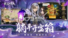 武道对决 v1.2 官方版 截图