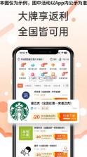 歪麦霸王餐 v1.1.110 app下载 截图