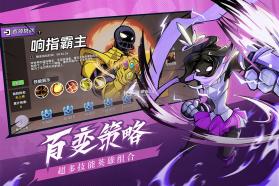 火柴人无限 v1.5.1 九游版 截图