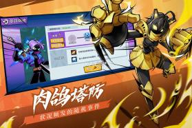 火柴人无限 v1.5.1 九游版 截图