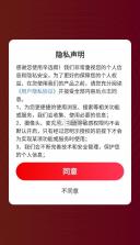 辛选帮 v2.8.4 app官方下载 截图