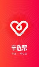 辛选帮 v2.8.4 app官方下载 截图