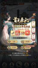 梦回白玉京 v1.0.0 0.1折免费版送万抽版 截图