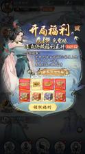 梦回白玉京 v1.0.0 0.1折免费版送万抽版 截图