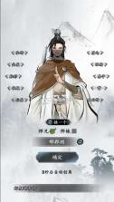 梦回白玉京 v1.0.0 0.1折免费版送万抽版 截图