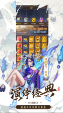 天下争霸三国志 v1.0.1 手游官方版 截图