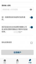 香港快达票 v3.1.22 app下载 截图