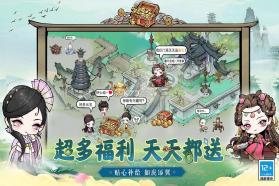 大剑仙 v1.0 手游官方版 截图