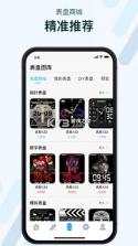 m2wear v6.0.6 智能手表app下载 截图