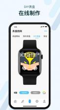 m2wear v6.0.6 智能手表app下载 截图