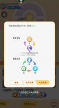 口袋王牌 v3.0.0.3 官方版下载安装 截图