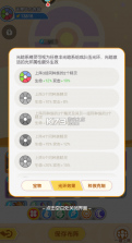 口袋王牌 v3.0.0.3 官方版下载安装 截图