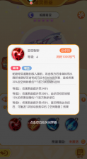 口袋王牌 v3.0.0.3 官方版下载安装 截图