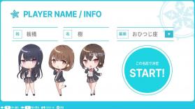 制服女友 v1.0.3 switch版下载 截图