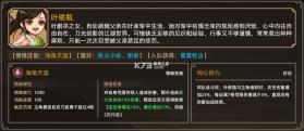 大侠立志传 v1 手游官方版 截图