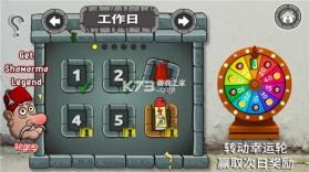 法拉费之王 v1.4.5 下载(Falafel King) 截图