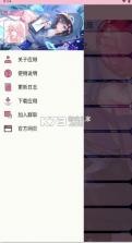 hookvip v3.5.6 官方下载 截图