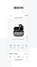 漫步者 v8.4.4 耳机官方app 截图