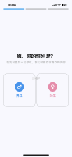 纸条 v2.1.65229 app官方版 截图