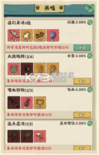 战盟大乱斗 v1.0.9 手游官方版 截图