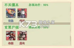 战盟大乱斗 v1.0.9 手游官方版 截图