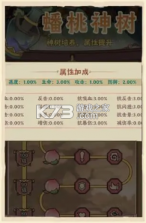 战盟大乱斗 v1.0.9 手游官方版 截图