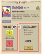 战盟大乱斗 v1.0.9 手游官方版 截图