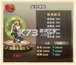 战盟大乱斗 v1.0.9 手游官方版 截图