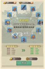 战盟大乱斗 v1.0.9 手游官方版 截图