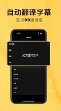 字幕猫 v1.1.6 下载app 截图